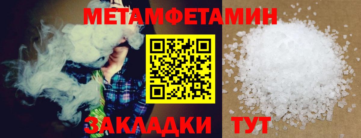 АМФЕТАМИН 97% Иркутск