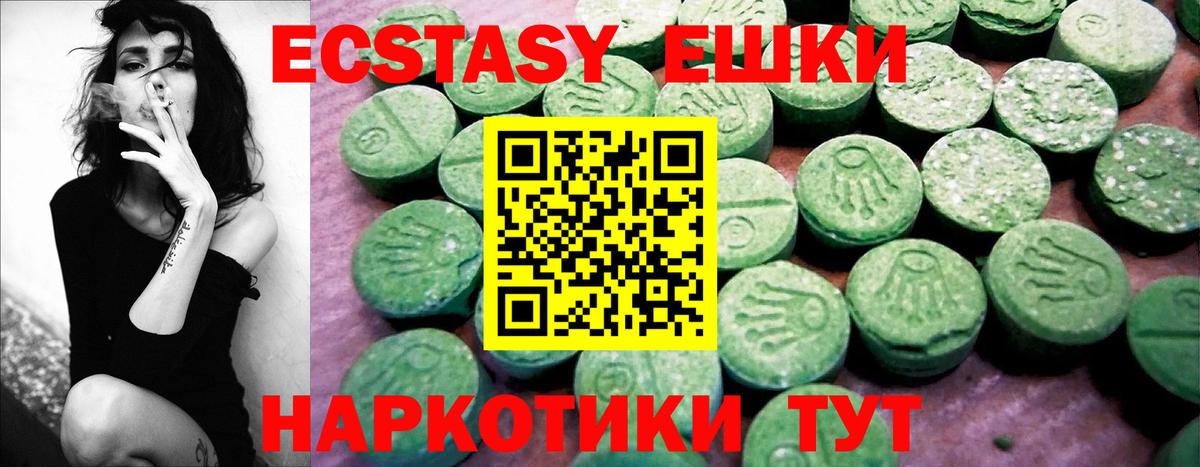 ЭКСТАЗИ бентли Иркутск