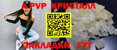 ешки Волжск