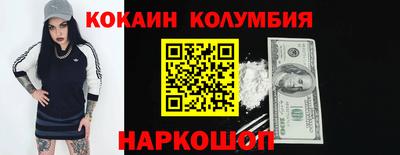 ешки Волжск