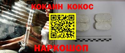 амфетамин Волгодонск
