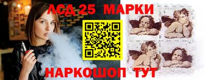 амфетамин Волгодонск