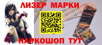 амфетамин Волгодонск