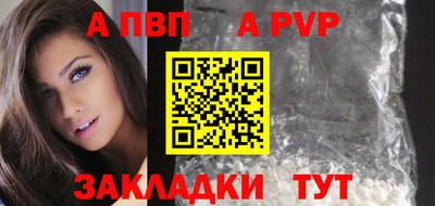 ешки Волжск