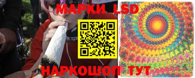 амфетамин Волгодонск