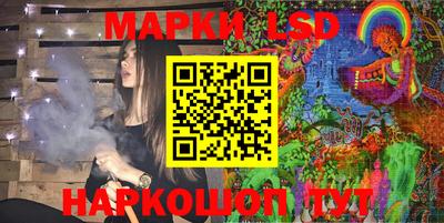 амфетамин Волгодонск
