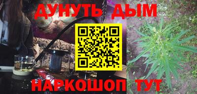 амфетамин Волгодонск