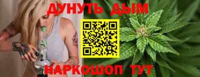 амфетамин Волгодонск
