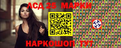 амфетамин Волгодонск