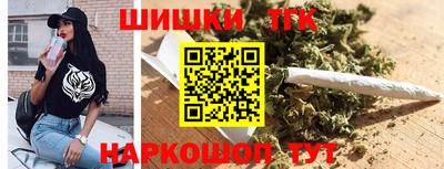 амфетамин Волгодонск