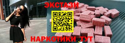 ECSTASY Волжский