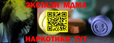 ешки Волжск