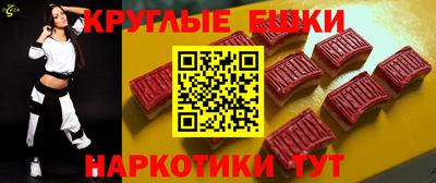 амфетамин Волгодонск