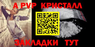 ешки Волжск
