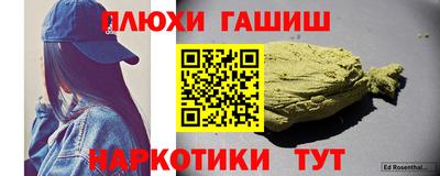 амфетамин Волгодонск