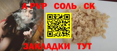 амфетамин Волгодонск
