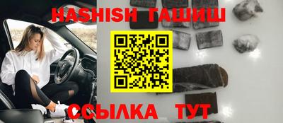ешки Волжск