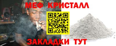 ECSTASY Волжский