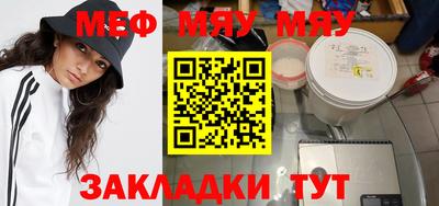 ECSTASY Волжский