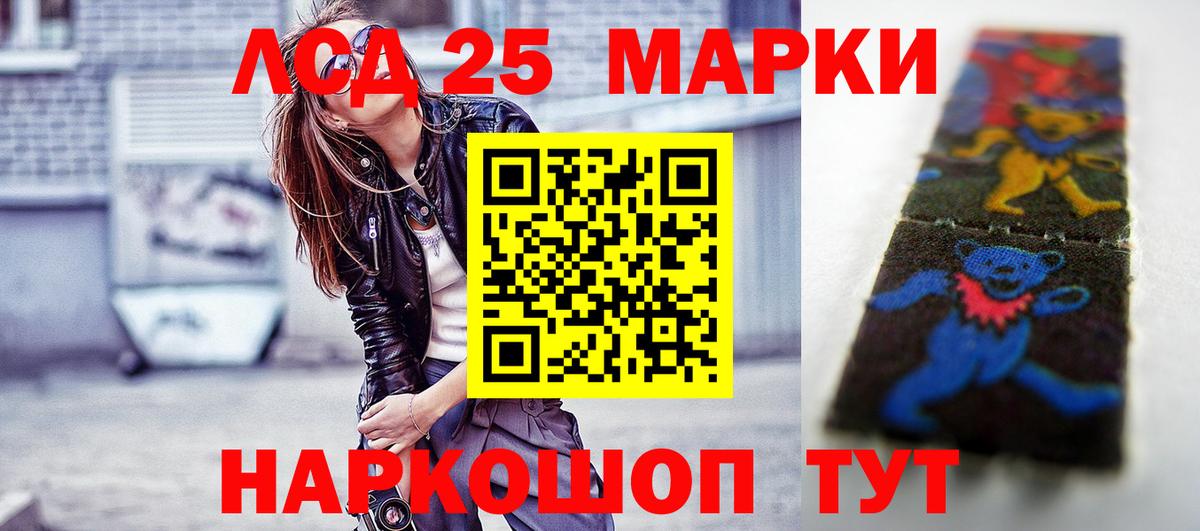 ЛСД экстази ecstasy Иркутск