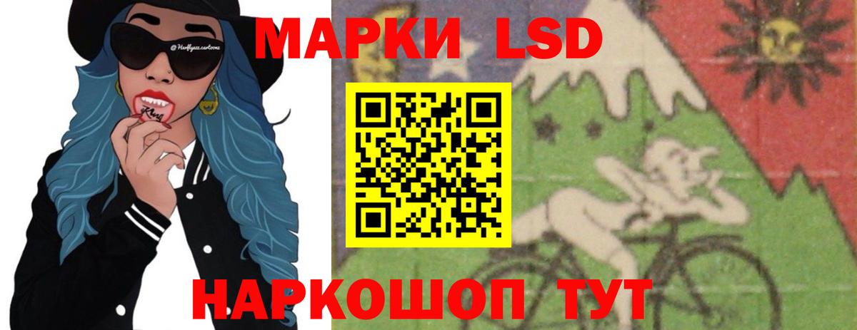 LSD-25 экстази ecstasy  ЛСД экстази  Вход с VPN  Иркутск  Лсд 25 экстази ecstasy 