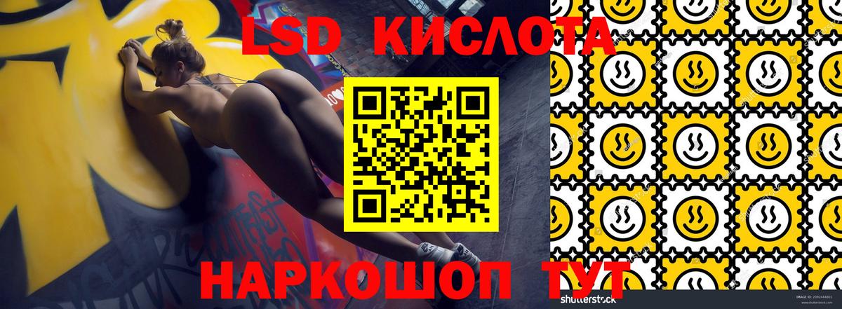 Иркутск  Марки N-bome 1500мкг  Марки N-bome  Марки N-bome 1500мкг  Вход с VPN 