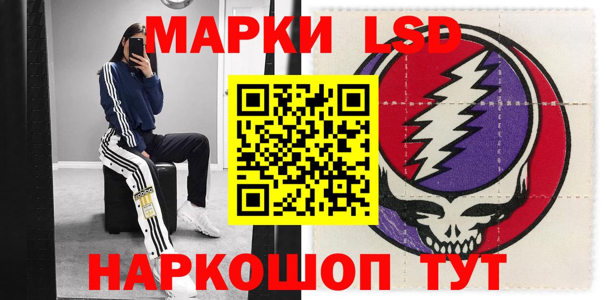 Марки NBOMe 1,5мг Иркутск