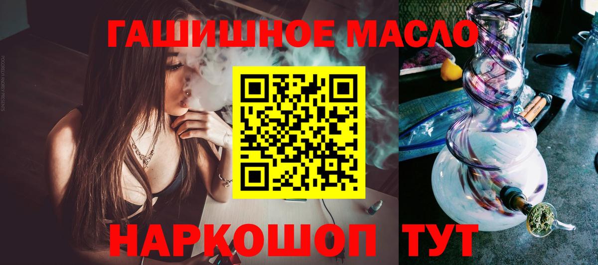 Иркутск  Дистиллят ТГК концентрат  Вход с VPN 