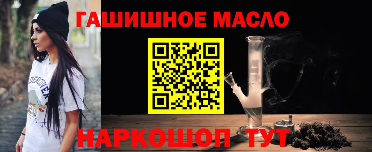 Дистиллят ТГК Wax Иркутск
