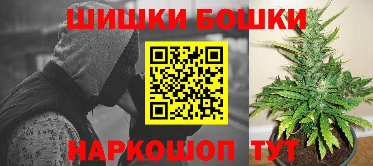 Марихуана VHQ Иркутск