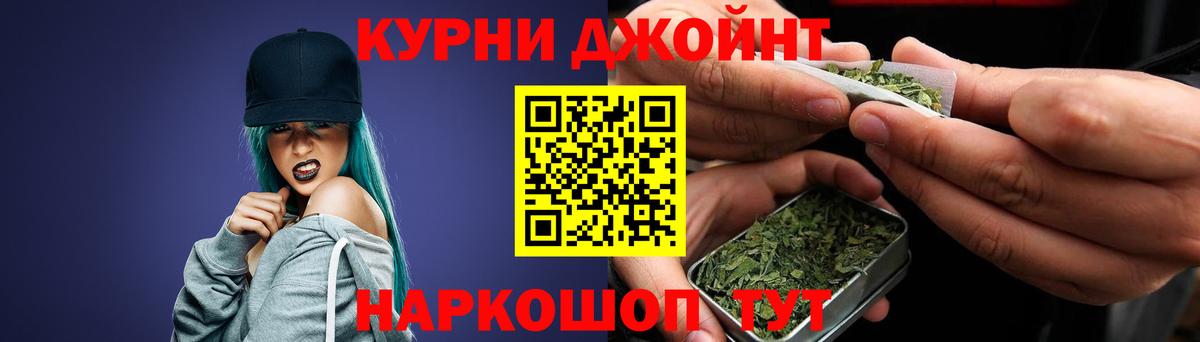 Иркутск  Канабис марихуана  Бошки Шишки тримм  Вход с VPN  МАРИХУАНА THC 21% 